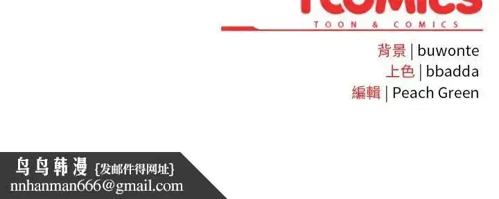 第87話