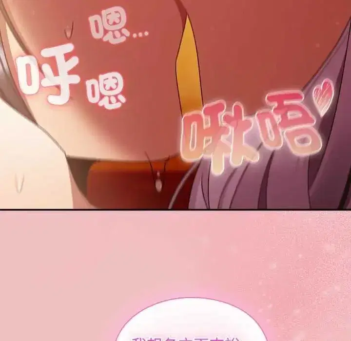 第87話