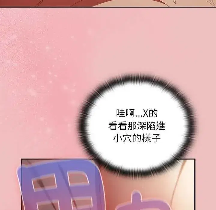 第87話