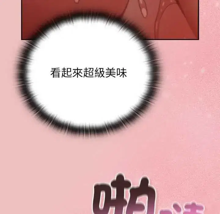第87話