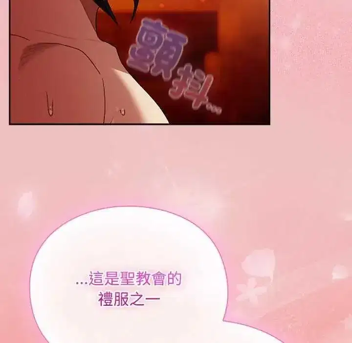 第87話
