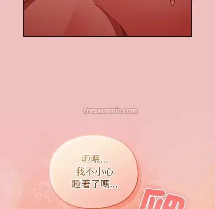 第87話