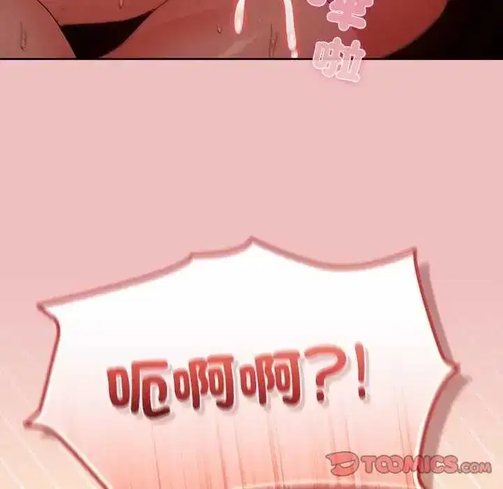 第87話