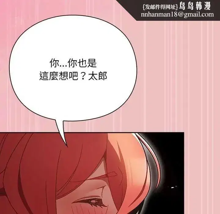 第87話