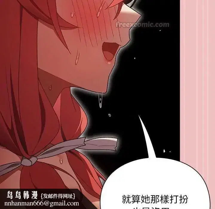 第87話