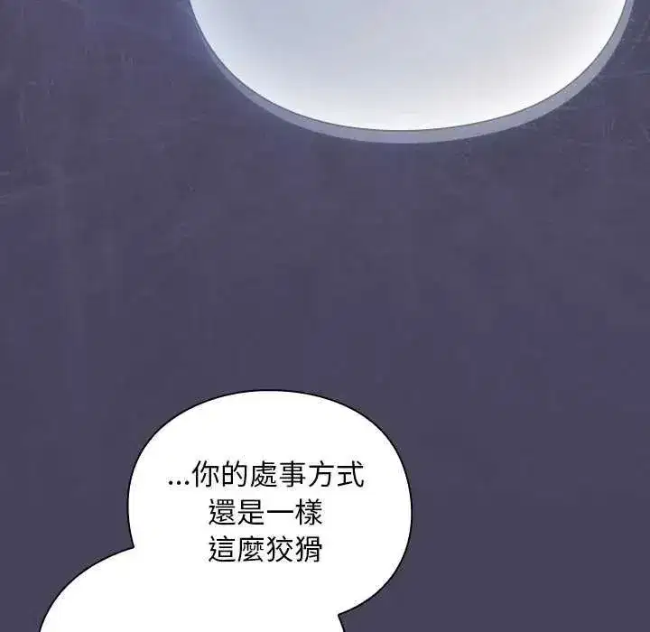 第88話
