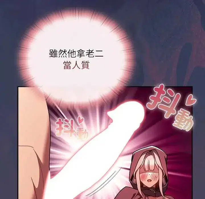 第88話