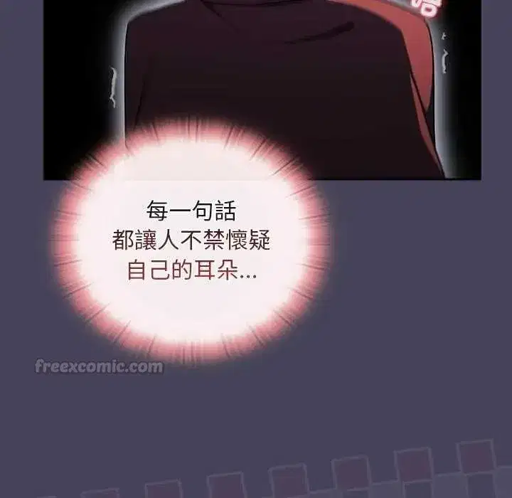 第88話