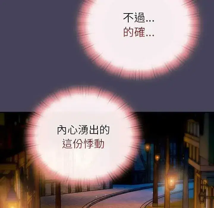 第88話
