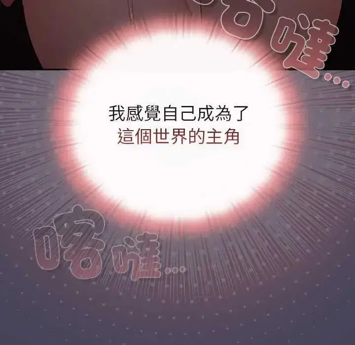 第88話