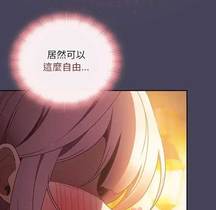 第88話