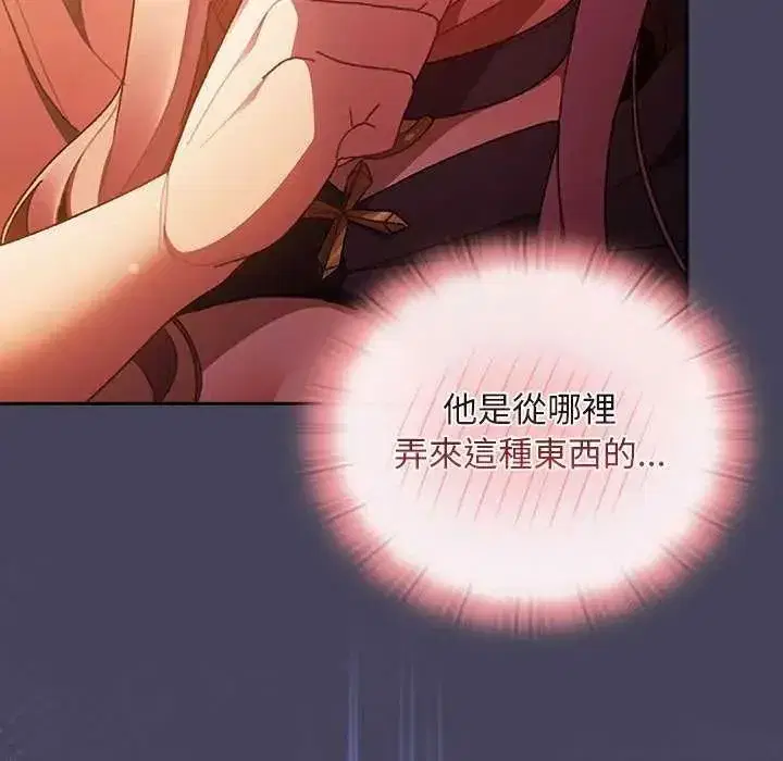 第88話
