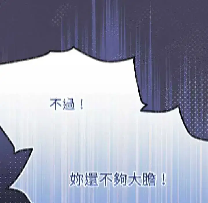 第88話