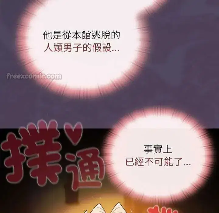 第88話