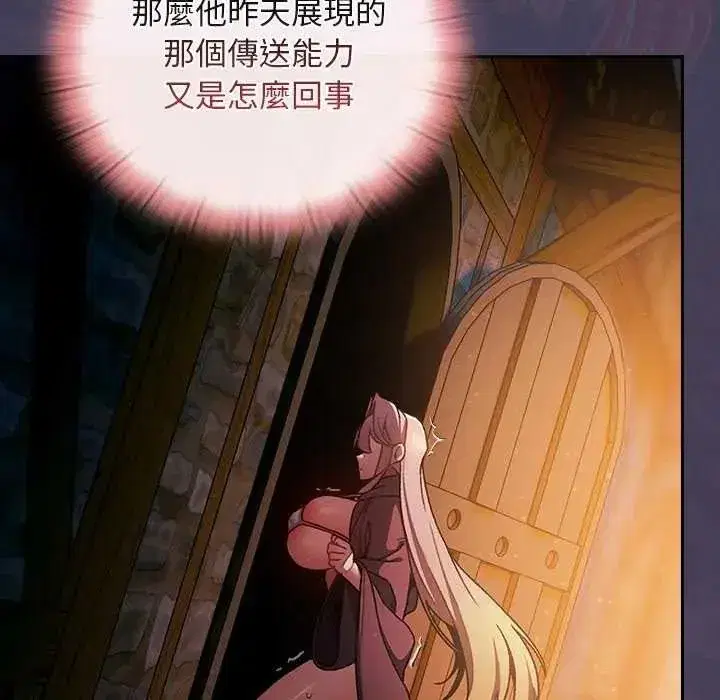 第88話