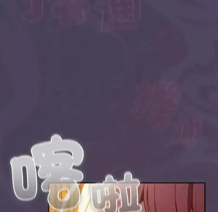 第88話