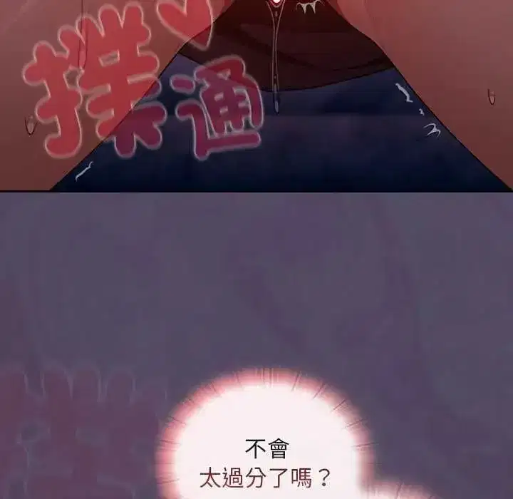 第88話