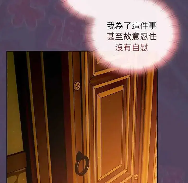 第88話