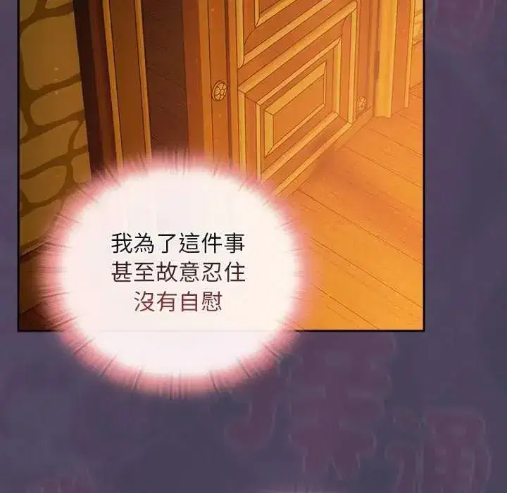 第88話