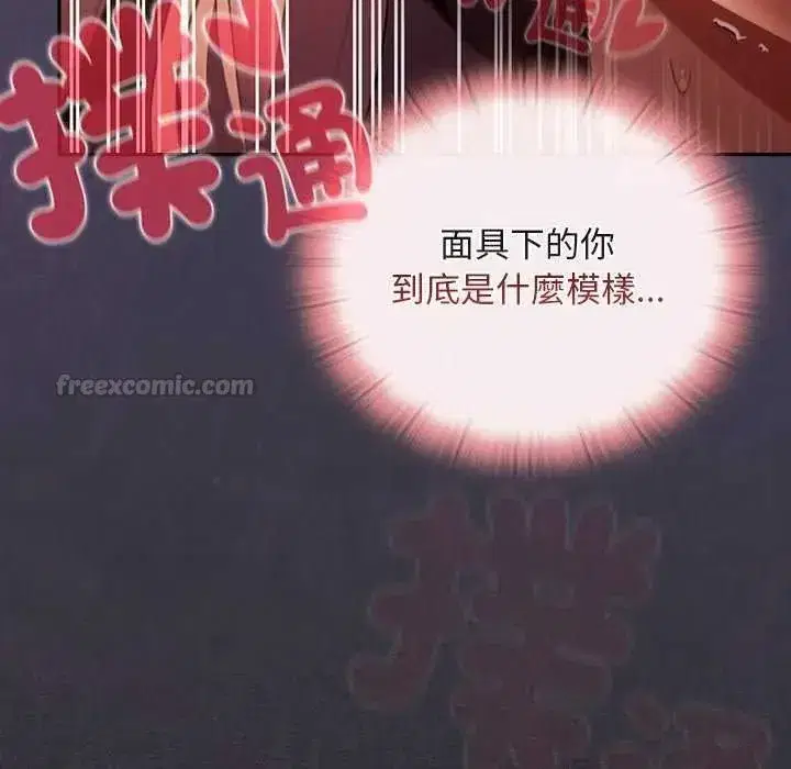 第88話