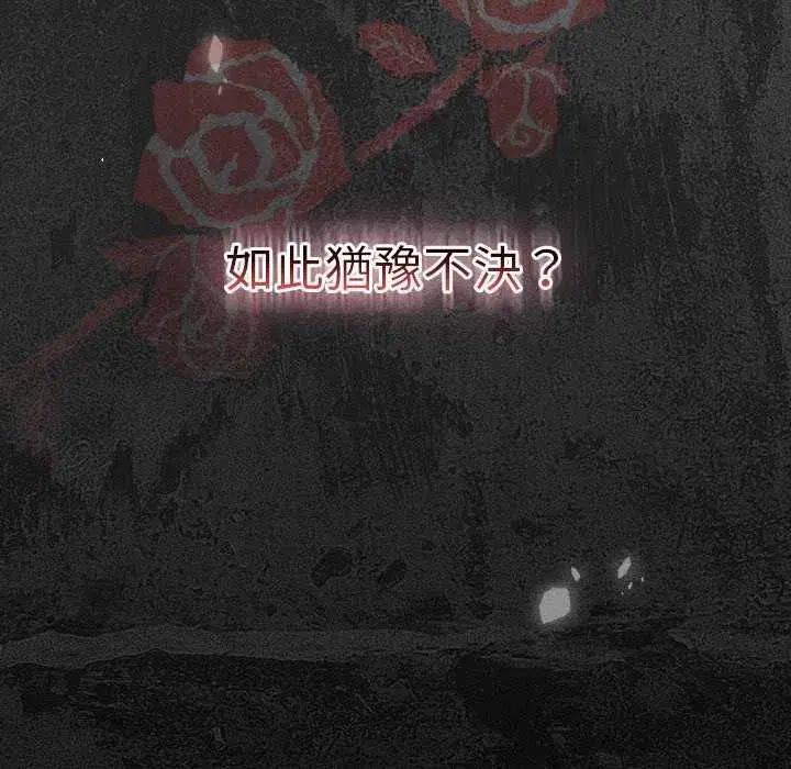 第88話
