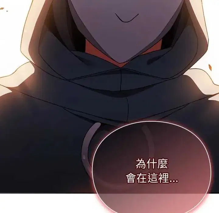 第88話
