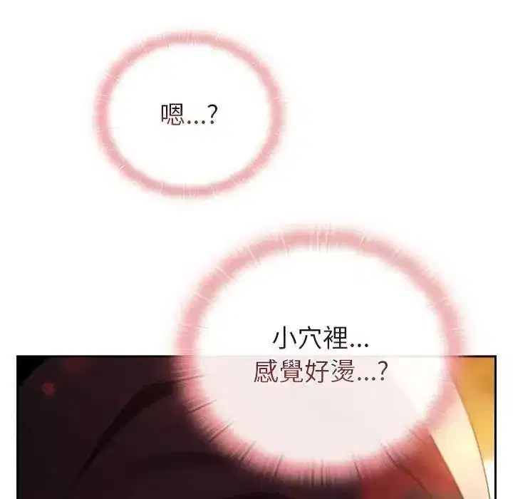 第88話
