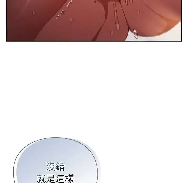 第88話