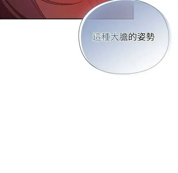 第88話