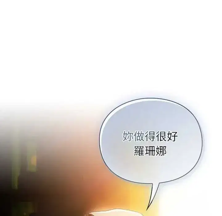 第88話