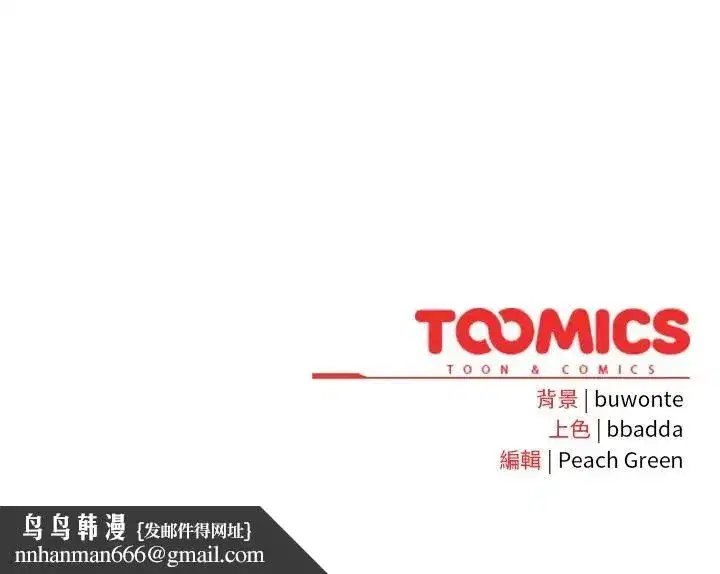 第88話