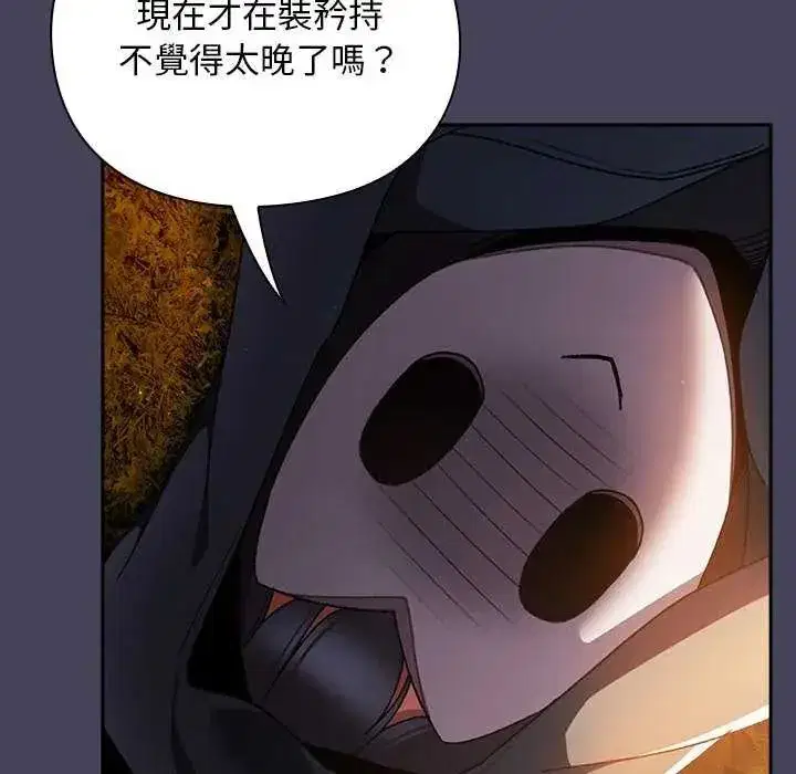 第88話