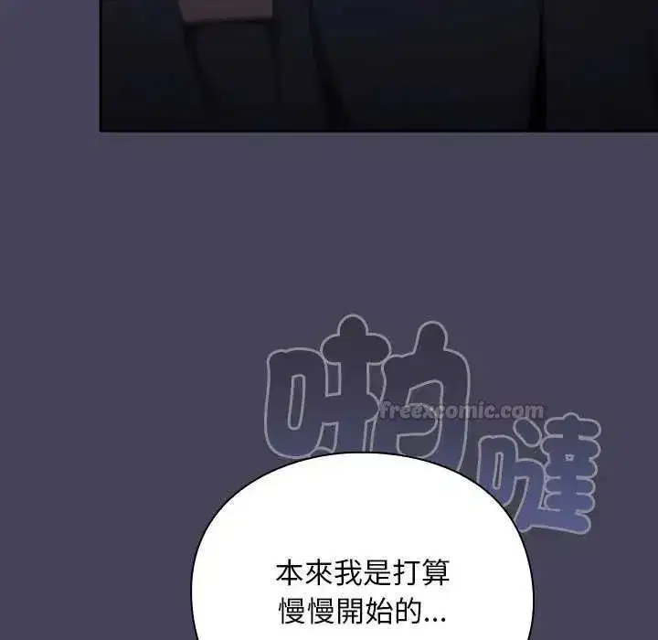 第88話