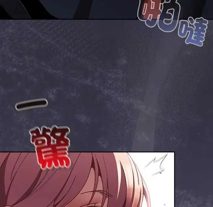 第88話