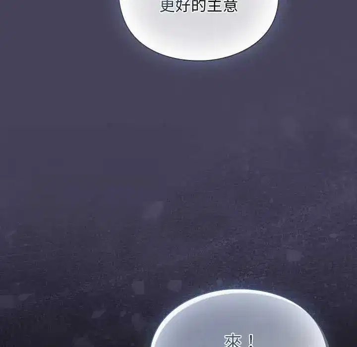 第88話