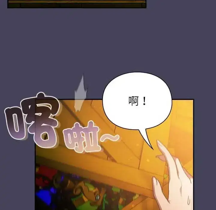 第88話