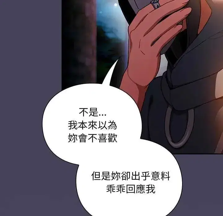 第88話