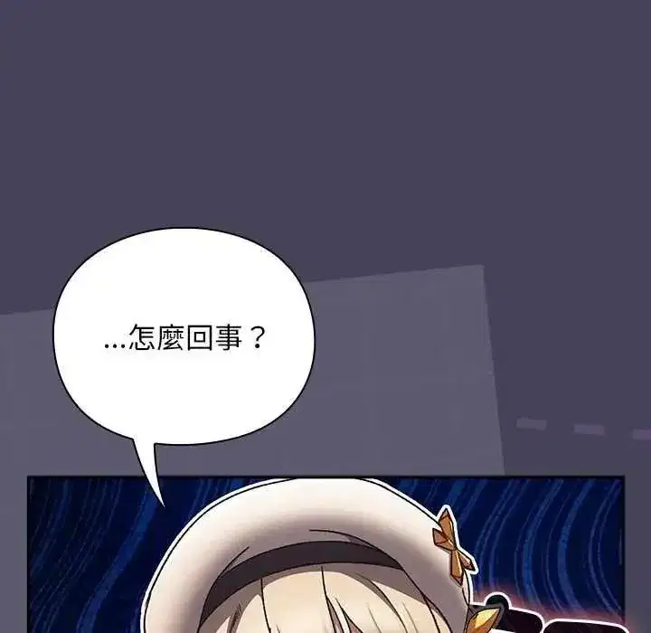 第88話