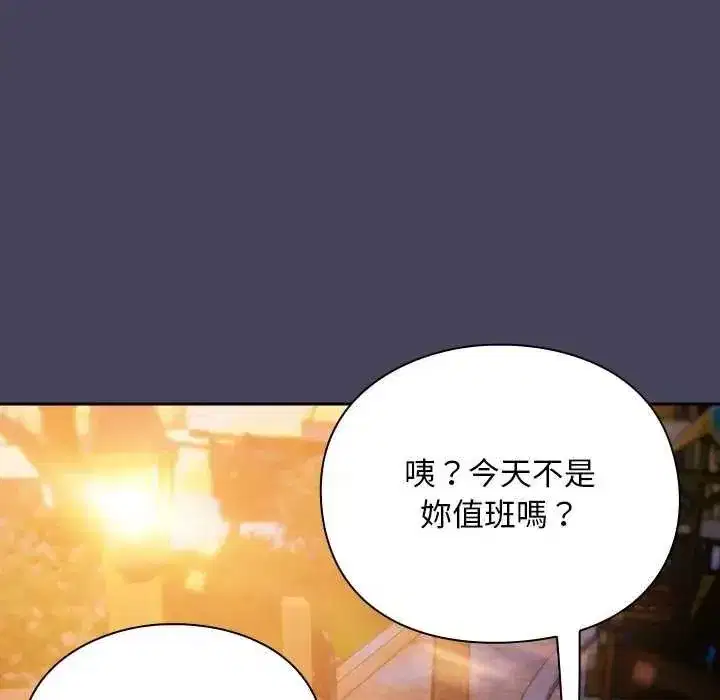 第88話
