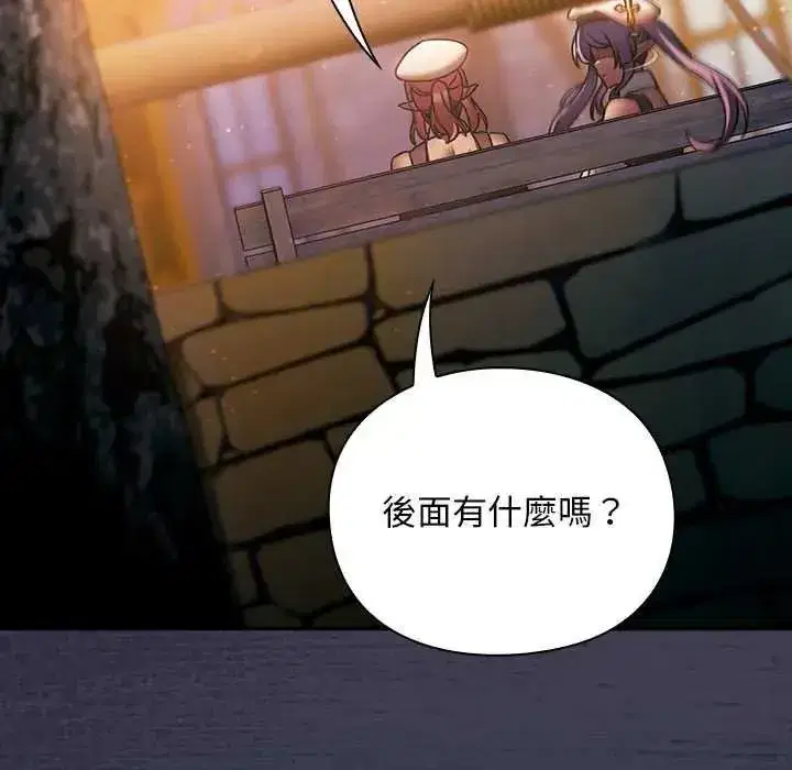 第88話