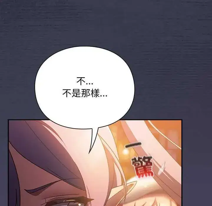 第88話
