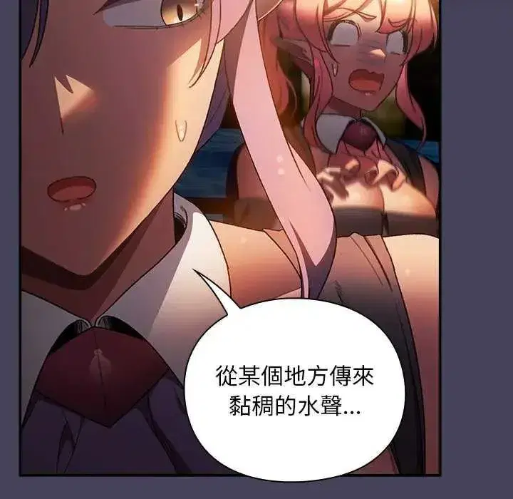 第88話