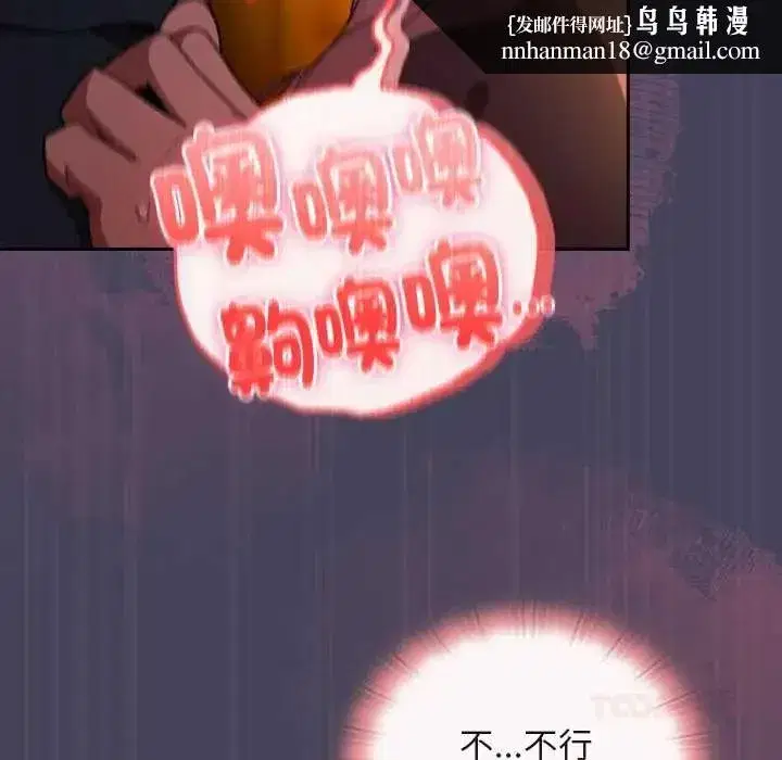 第89話