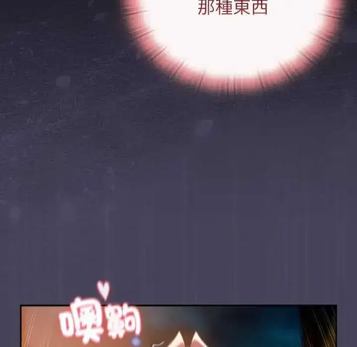 第89話