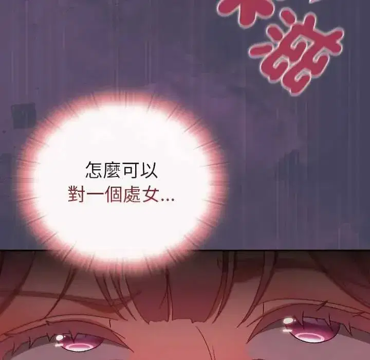 第89話