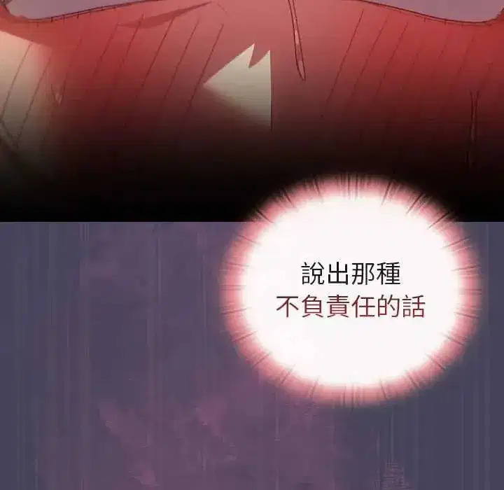 第89話