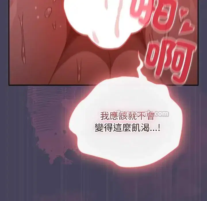 第89話