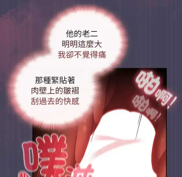 第89話