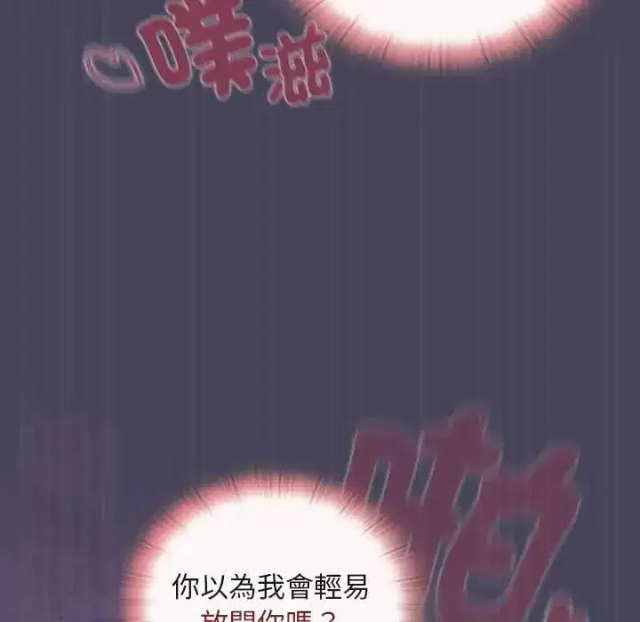 第89話