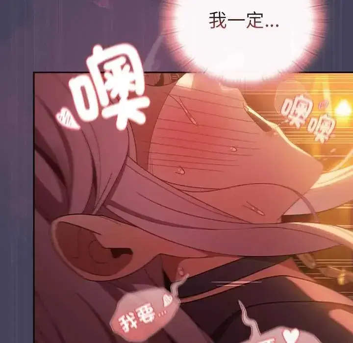 第89話